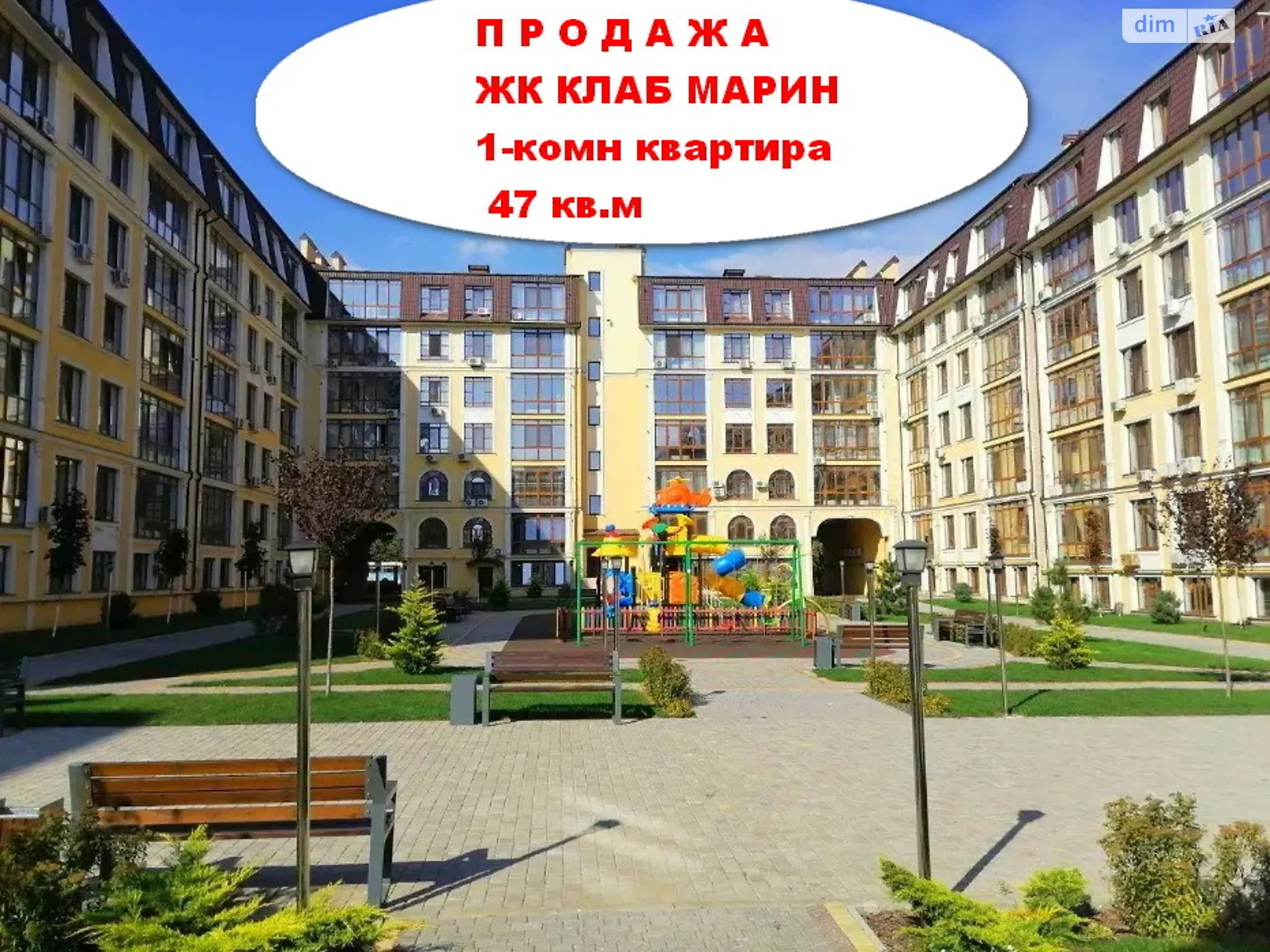 Продается 1-комнатная квартира 45.9 кв. м в Одессе, ул. Дача Ковалевского, 121