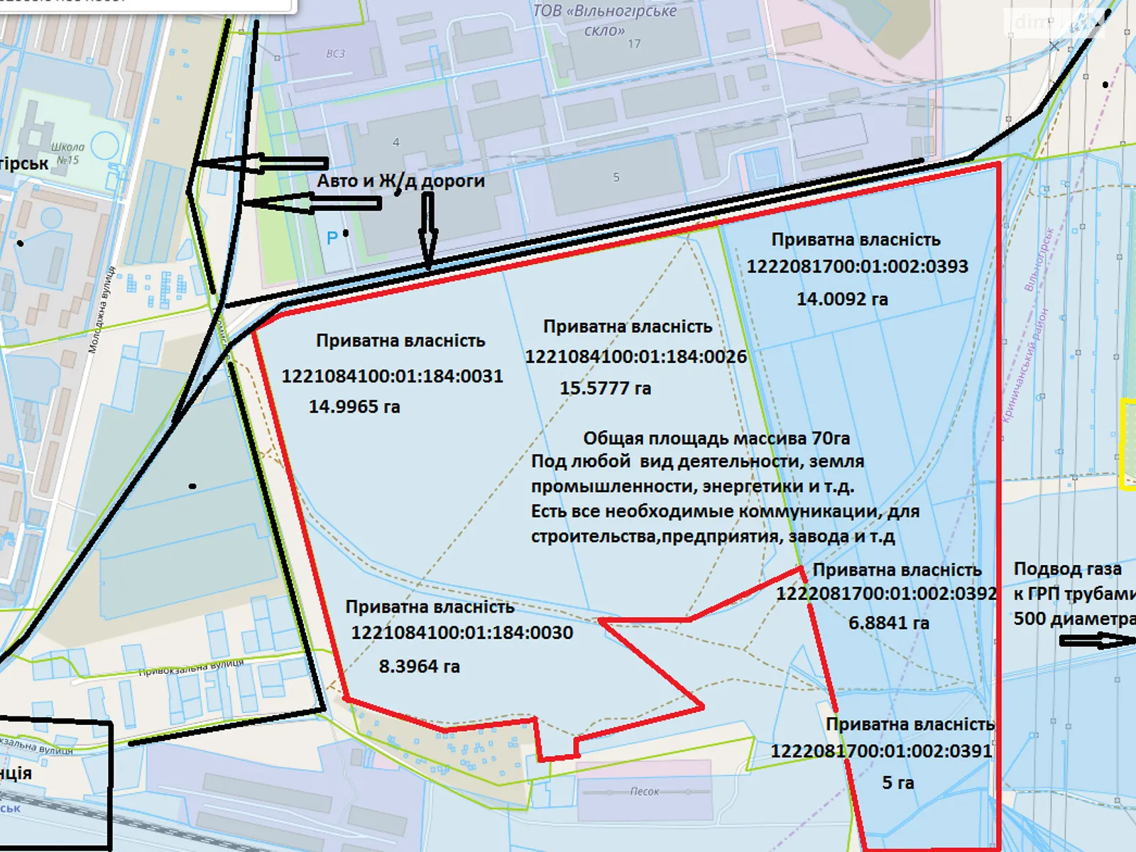 Продается земельный участок 70 соток в Днепропетровской области - фото 2