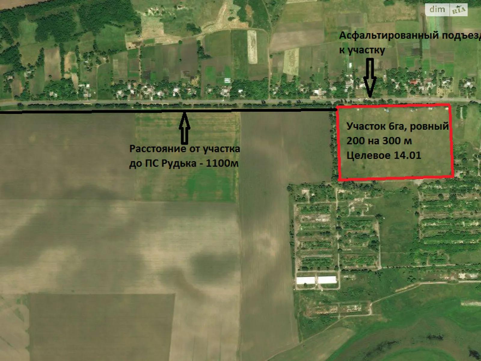 Продається земельна ділянка 6 соток у Дніпропетровській області, цена: 120000 $