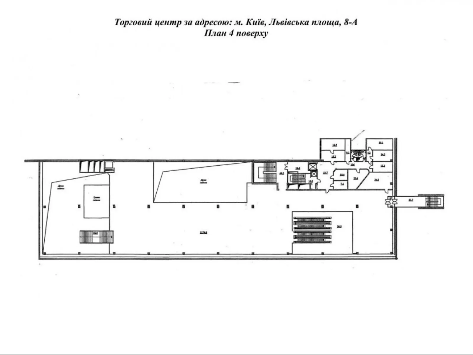 Продається офіс 1800 кв. м в бізнес-центрі - фото 3