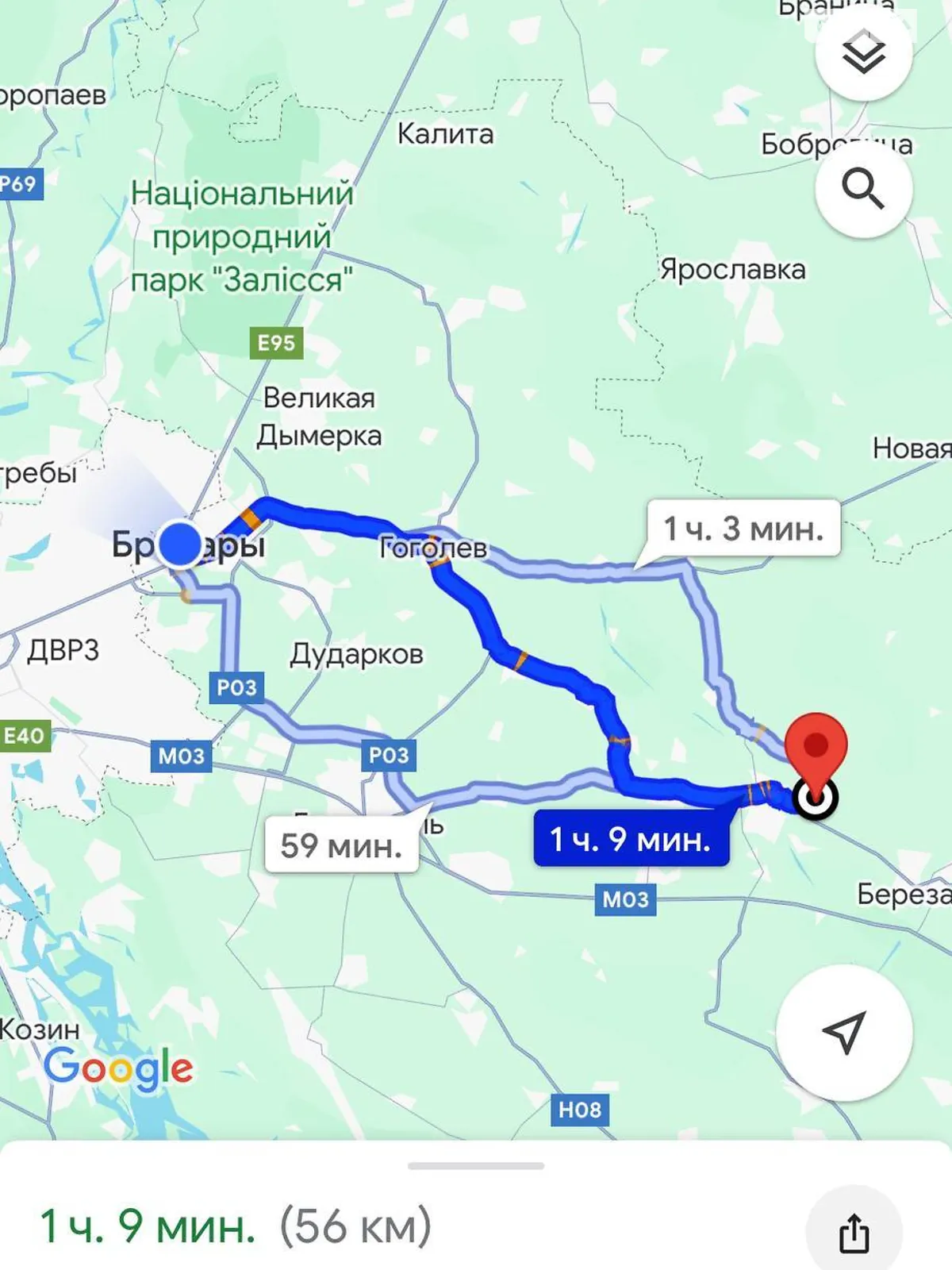 Дерновка, цена: 124500 $