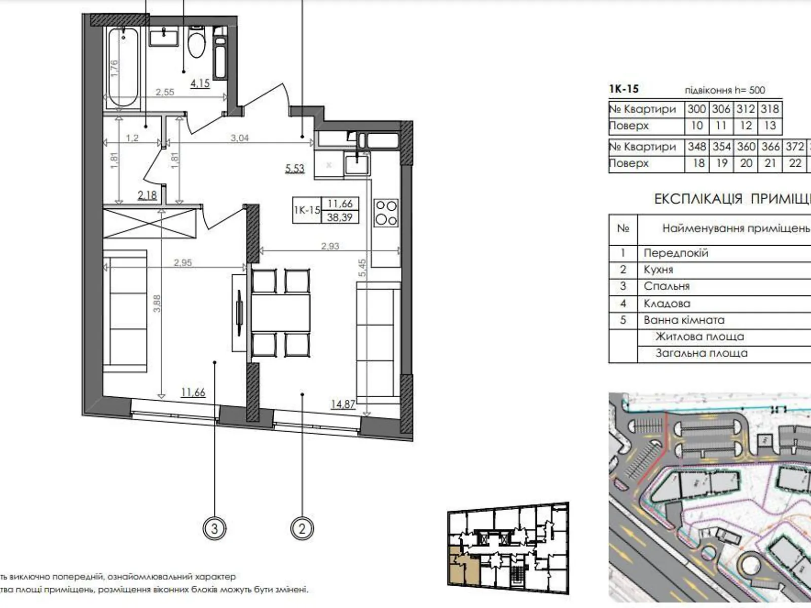 Продается 1-комнатная квартира 38 кв. м в Киеве, цена: 54000 $