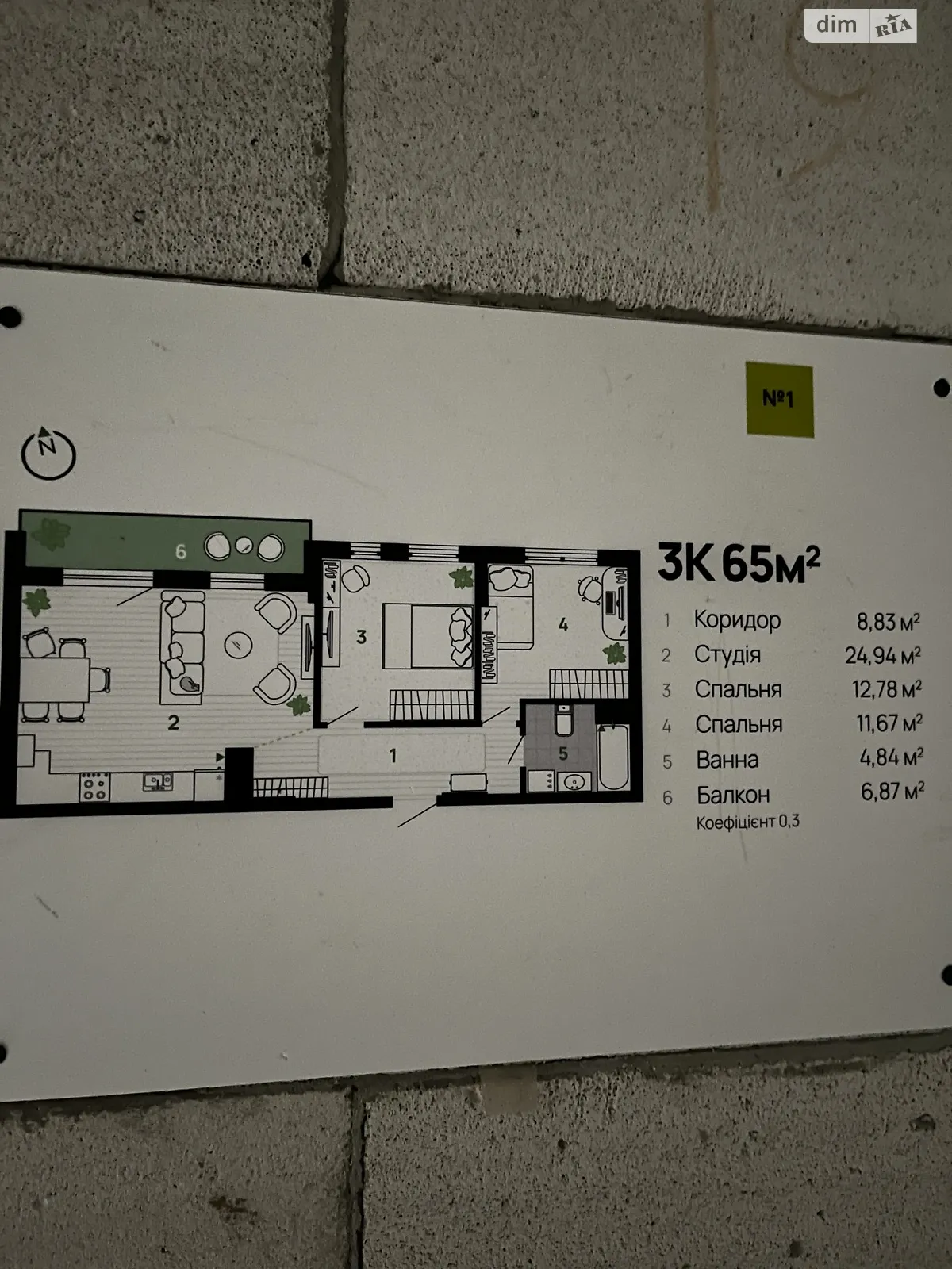 Продается 2-комнатная квартира 65 кв. м в Угорниках, ул. Героев Николаева(Сеченова), 129 - фото 1