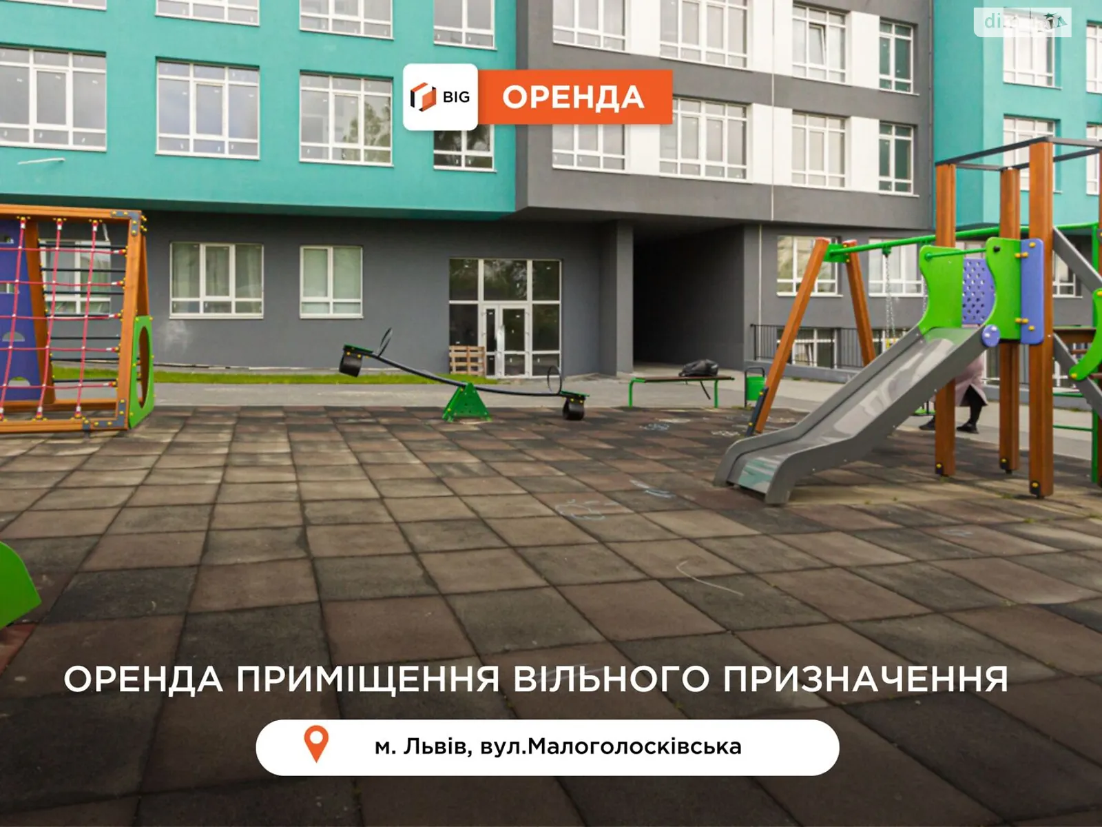 Здається в оренду приміщення вільного призначення 42.72 кв. м в 11-поверховій будівлі, цена: 14000 грн - фото 1