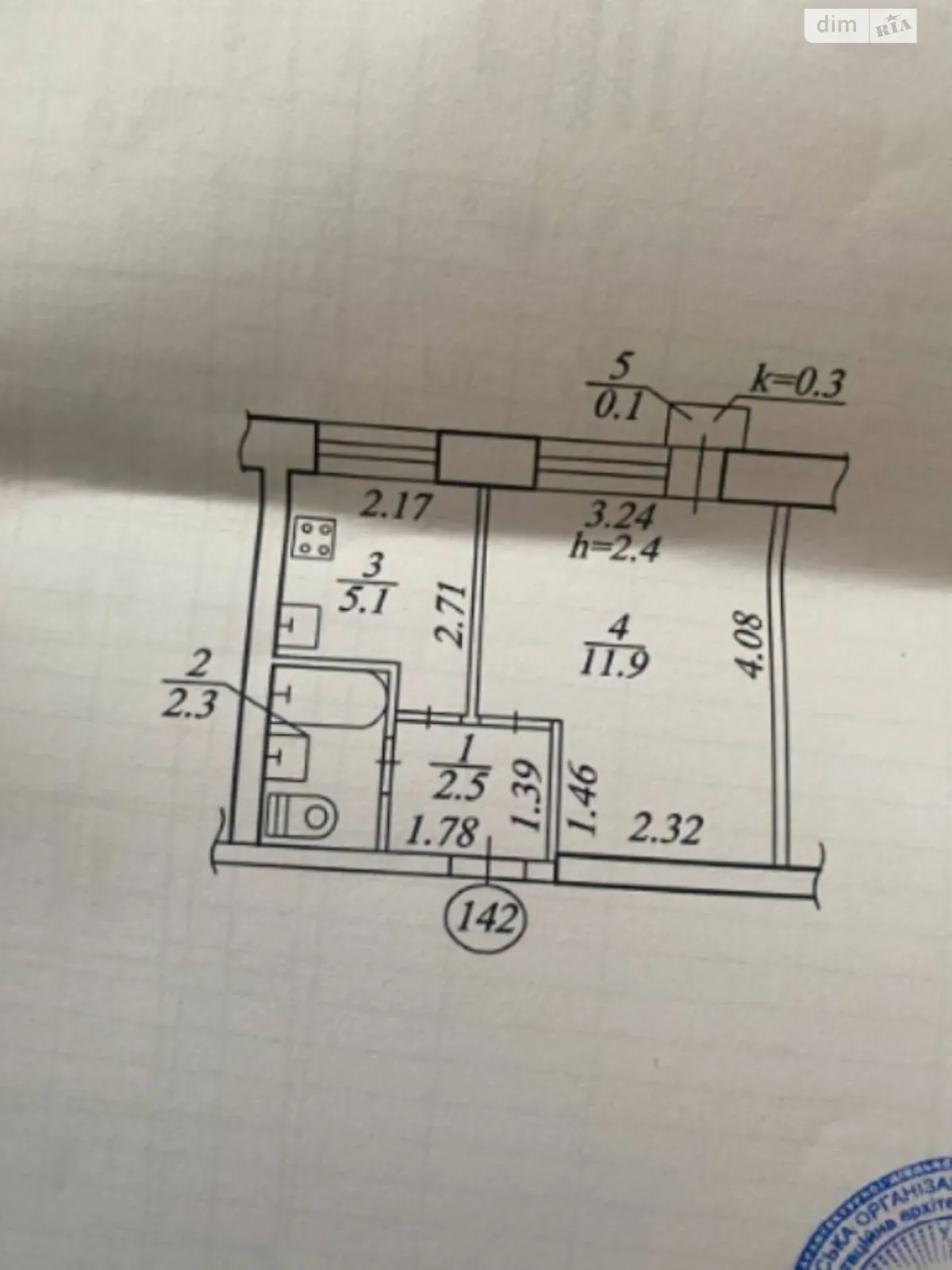 Продається 1-кімнатна квартира 22 кв. м у Дніпрі, вул. Руденка Миколи, 108