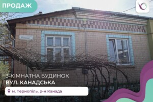 Куплю частный дом в Тернополе без посредников