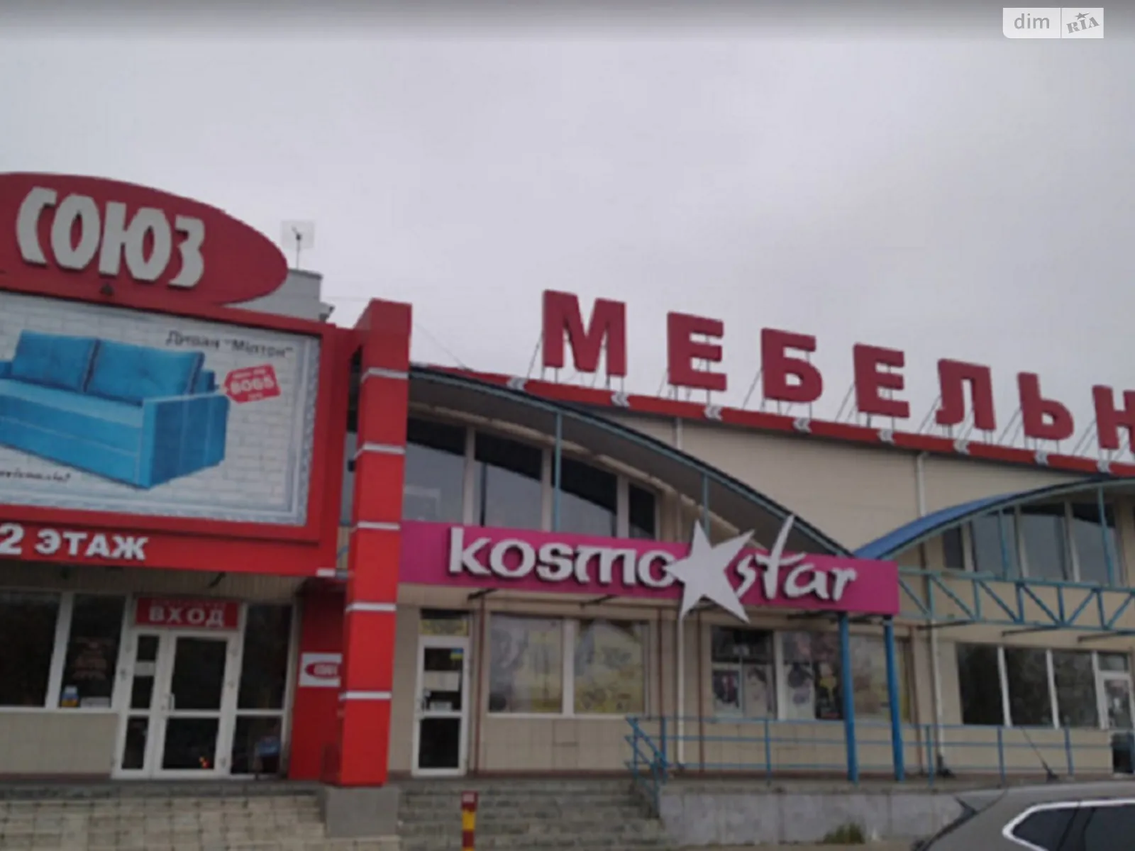 вул. Академіка Павлова, 120 Салтівський Харків, цена: 550000 $ - фото 1