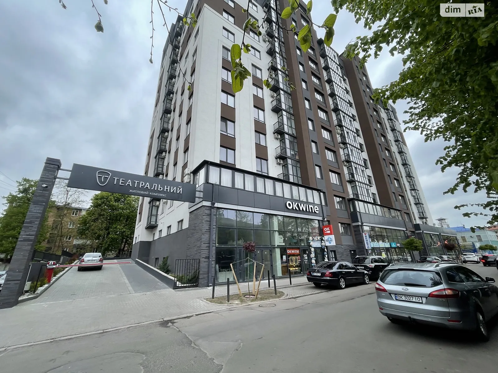 Продается 3-комнатная квартира 87.1 кв. м в Ровно, ул. Мазепы Гетьмана, 3 - фото 1