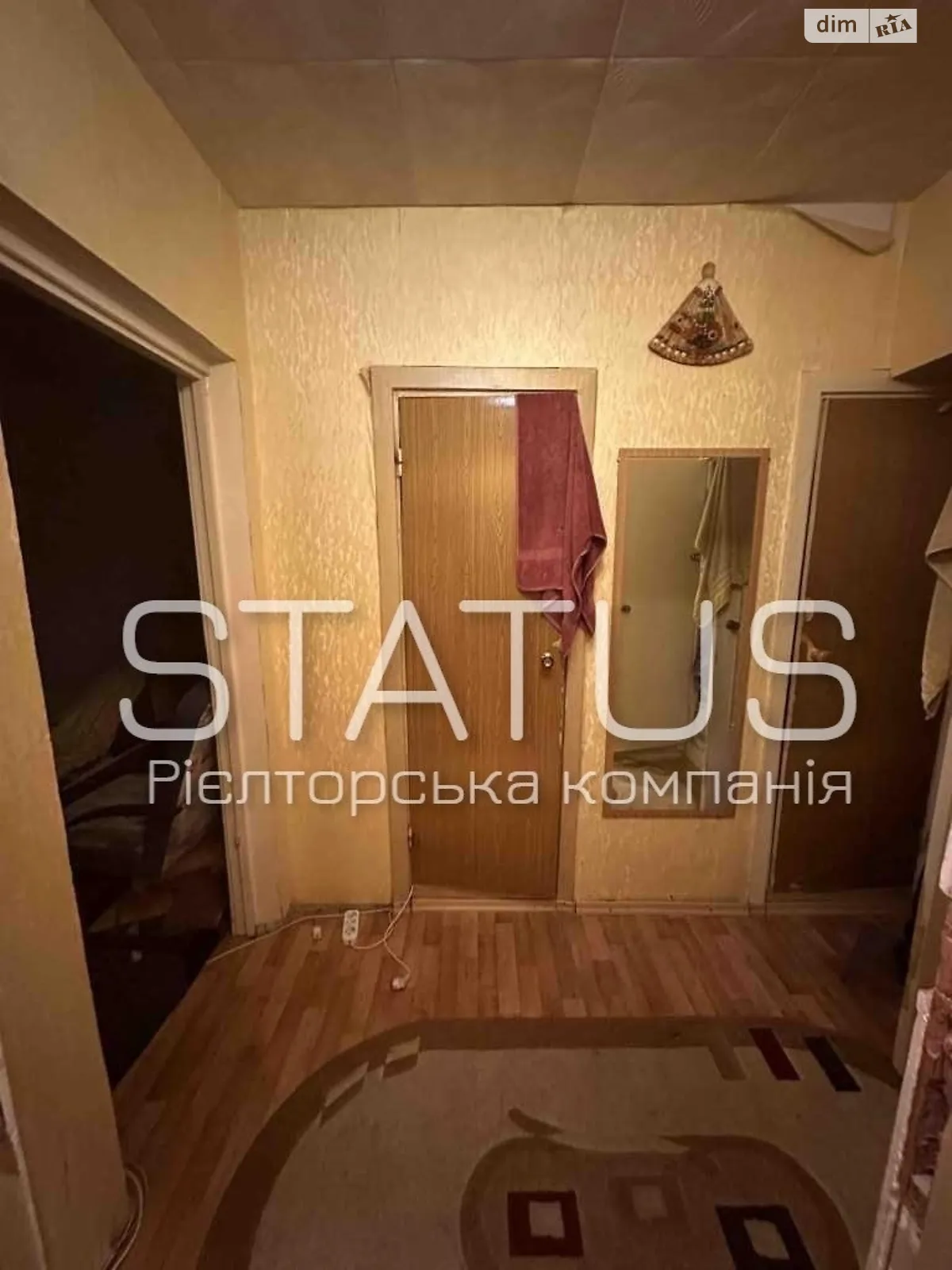 Продается 1-комнатная квартира 33 кв. м в Полтаве, ул. Головко, 6