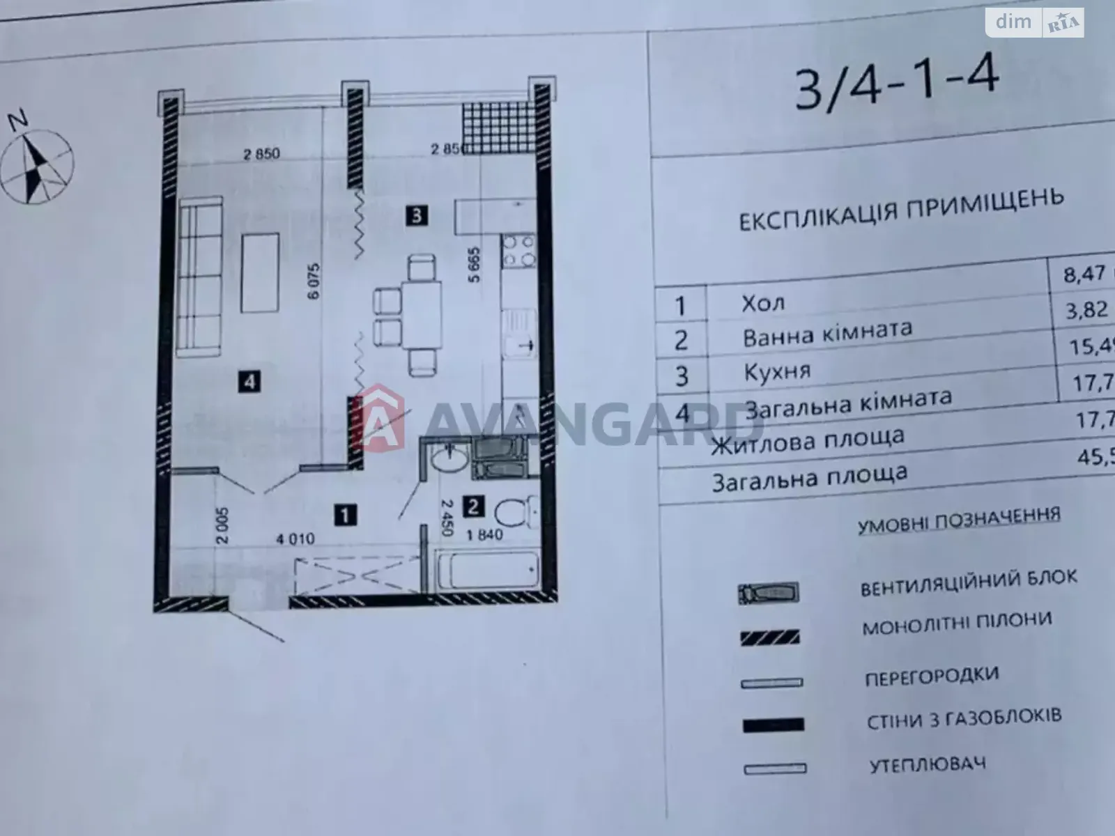Продается 1-комнатная квартира 45 кв. м в Киеве, ул. Михаила Максимовича, 32 - фото 1