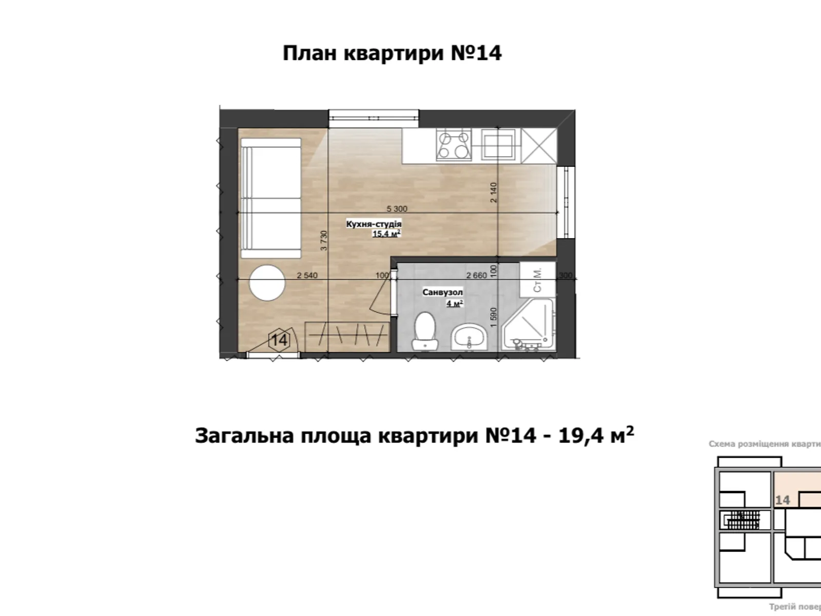 Продається 1-кімнатна квартира 19.4 кв. м у Вінниці, вул. Костя Широцького