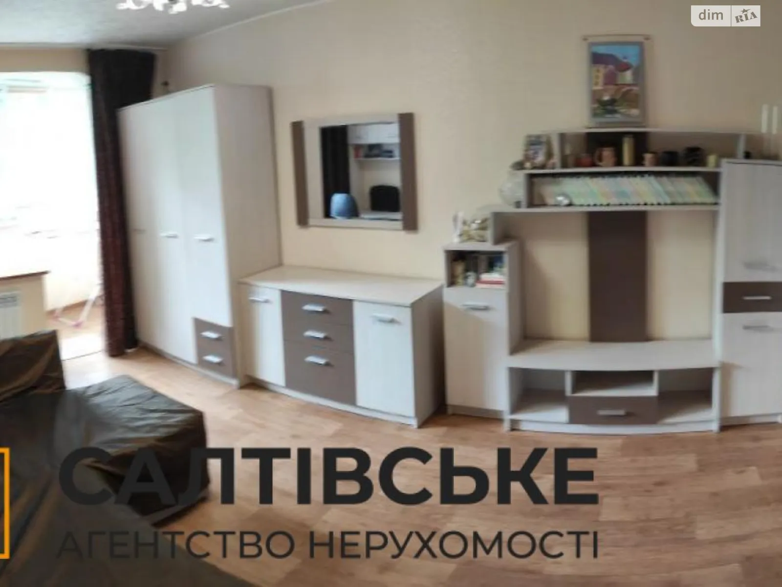 Продается 2-комнатная квартира 46 кв. м в Харькове, въезд Юбилейный, 44А