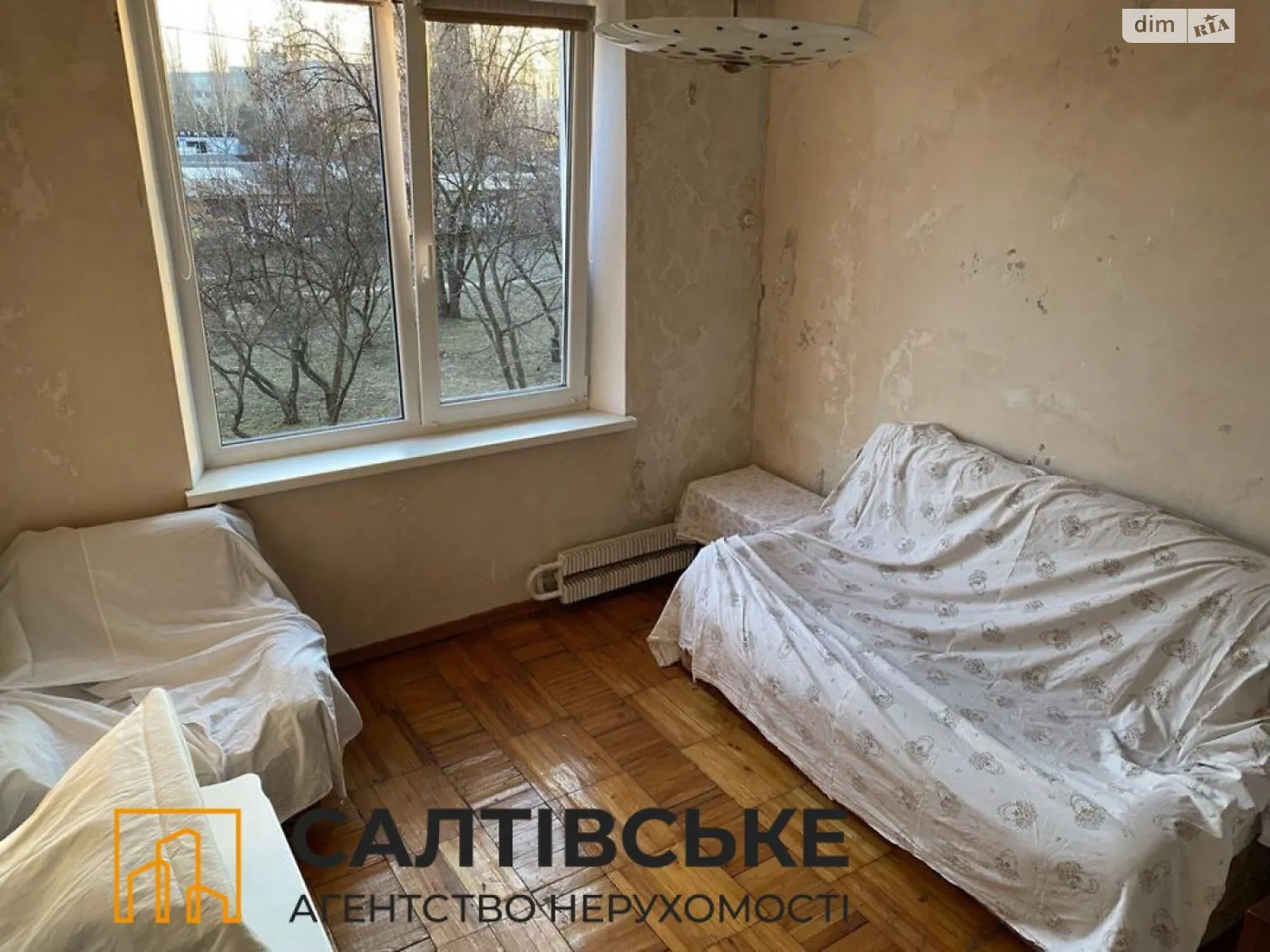 Продается 2-комнатная квартира 45 кв. м в Харькове, ул. Валентиновская, 3 - фото 1