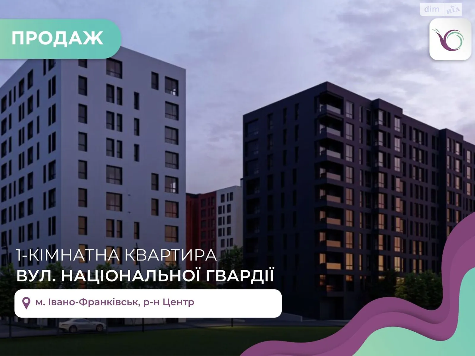 Продается 1-комнатная квартира 42.86 кв. м в Ивано-Франковске, ул. Национальной Гвардии