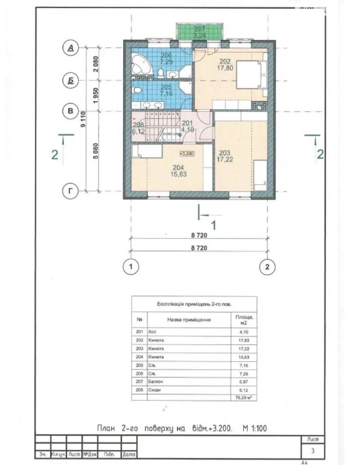 Продається будинок 2 поверховий 150 кв. м з меблями, цена: 160000 $ - фото 1