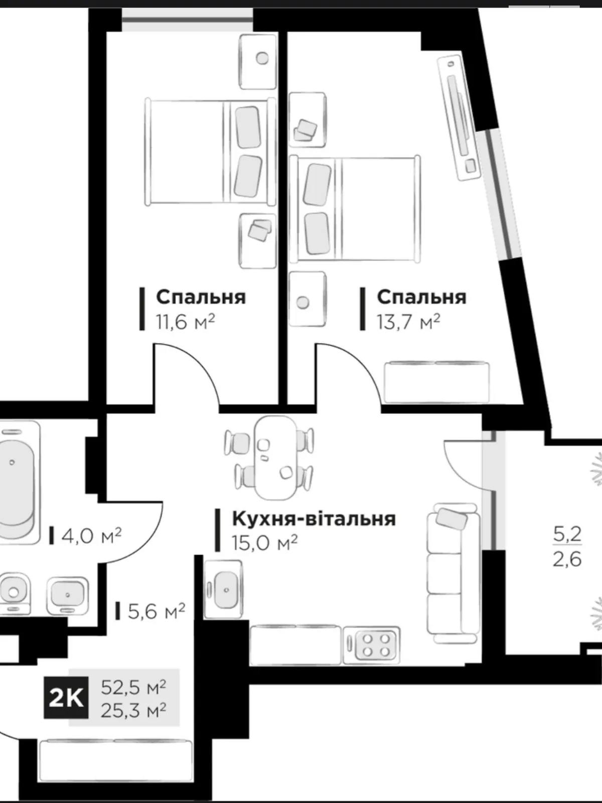Продається 2-кімнатна квартира 52.5 кв. м у Сокільниках, вул. бічна Стрийська