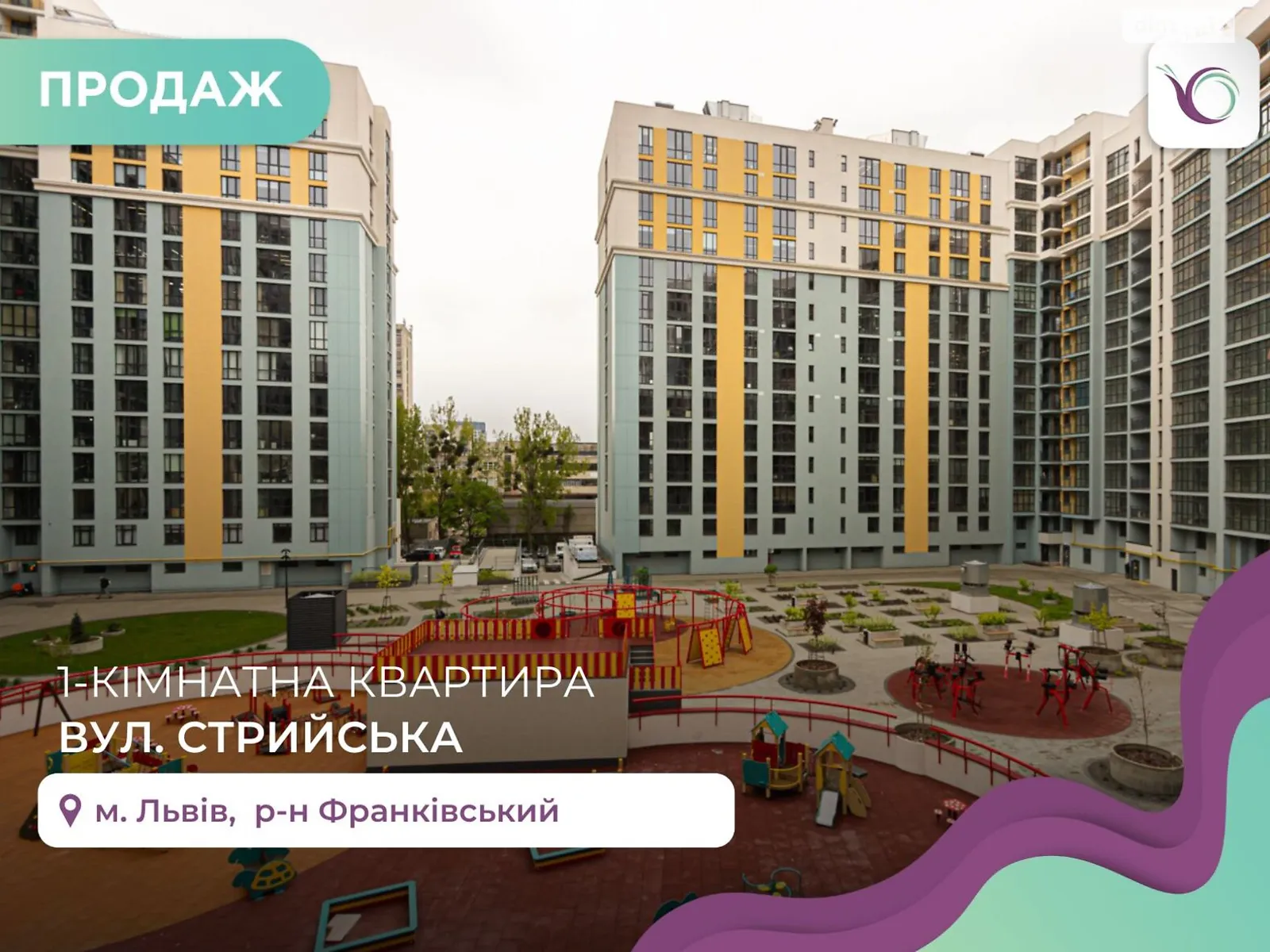 Продается 1-комнатная квартира 56 кв. м в Львове, ул. Стрыйская, 108/5