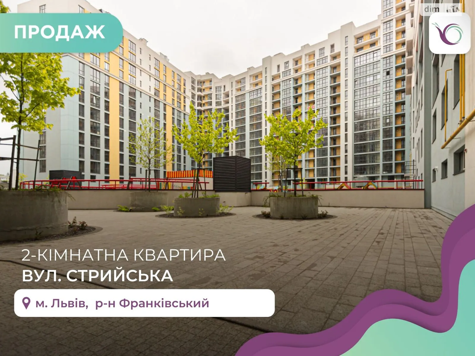 Продається 2-кімнатна квартира 90 кв. м у Львові, вул. Стрийська, 108/5