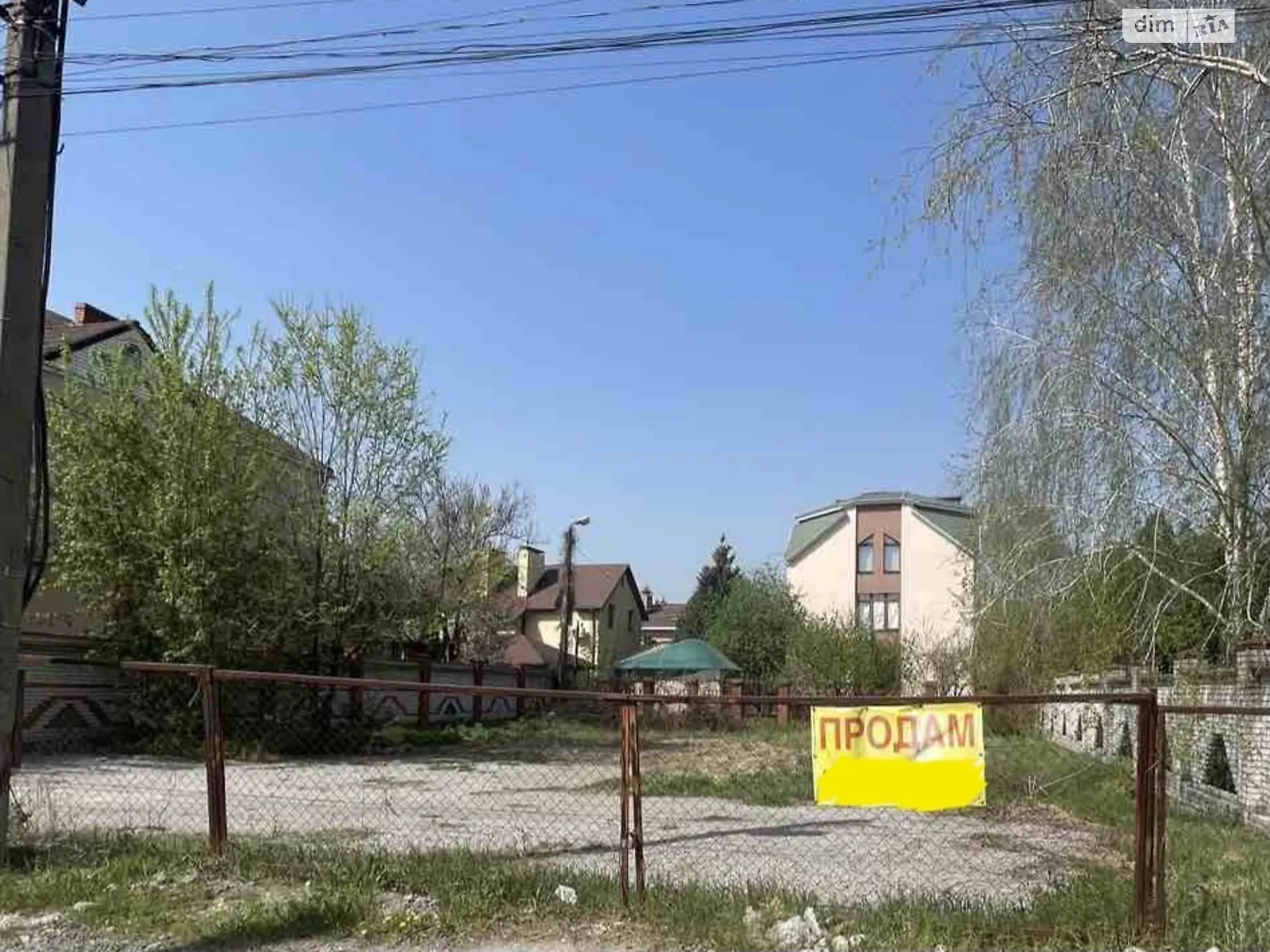 Продається земельна ділянка 6 соток у Дніпропетровській області - фото 3