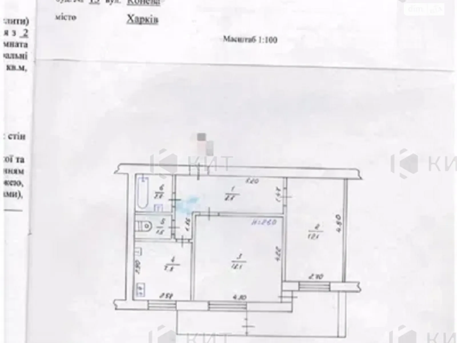 Продається 2-кімнатна квартира 54 кв. м у Харкові, цена: 26500 $