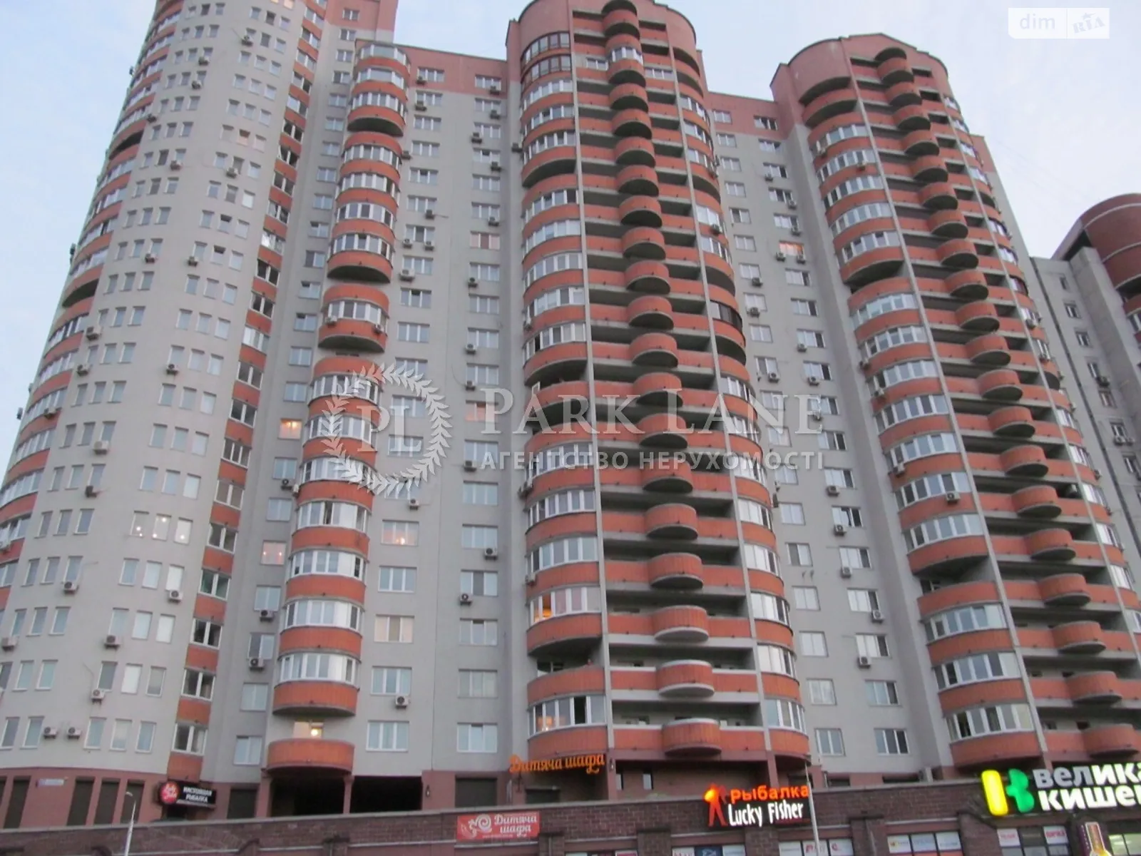 Продается 4-комнатная квартира 185 кв. м в Киеве, ул. Саперно-Слободская, 10 - фото 1