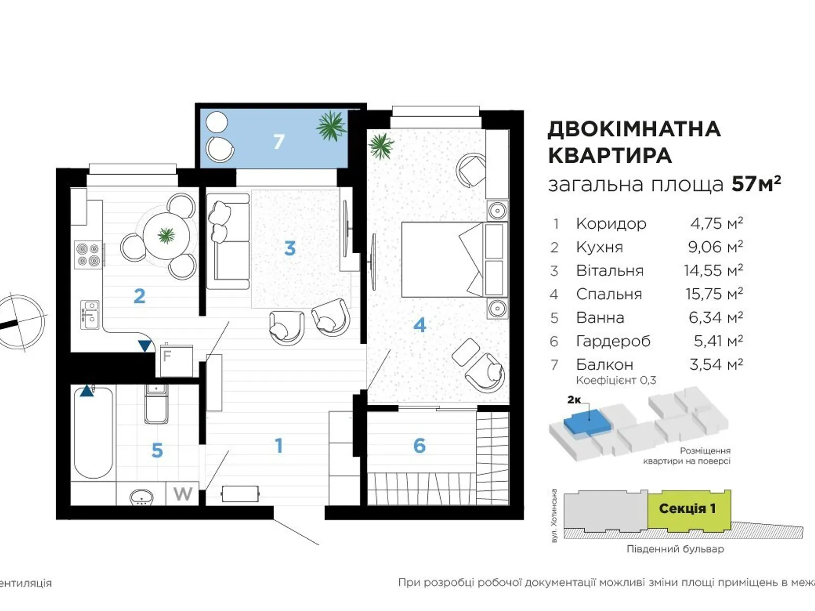 Продається 2-кімнатна квартира 58 кв. м у Івано-Франківську, бул. Південний, 33