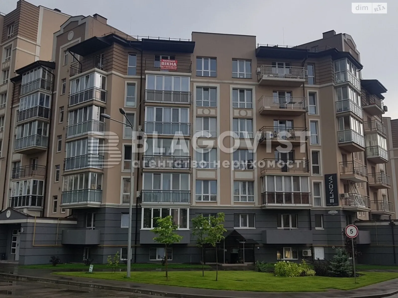 Продается 3-комнатная квартира 68 кв. м в Киеве, ул. Метрологическая, 52