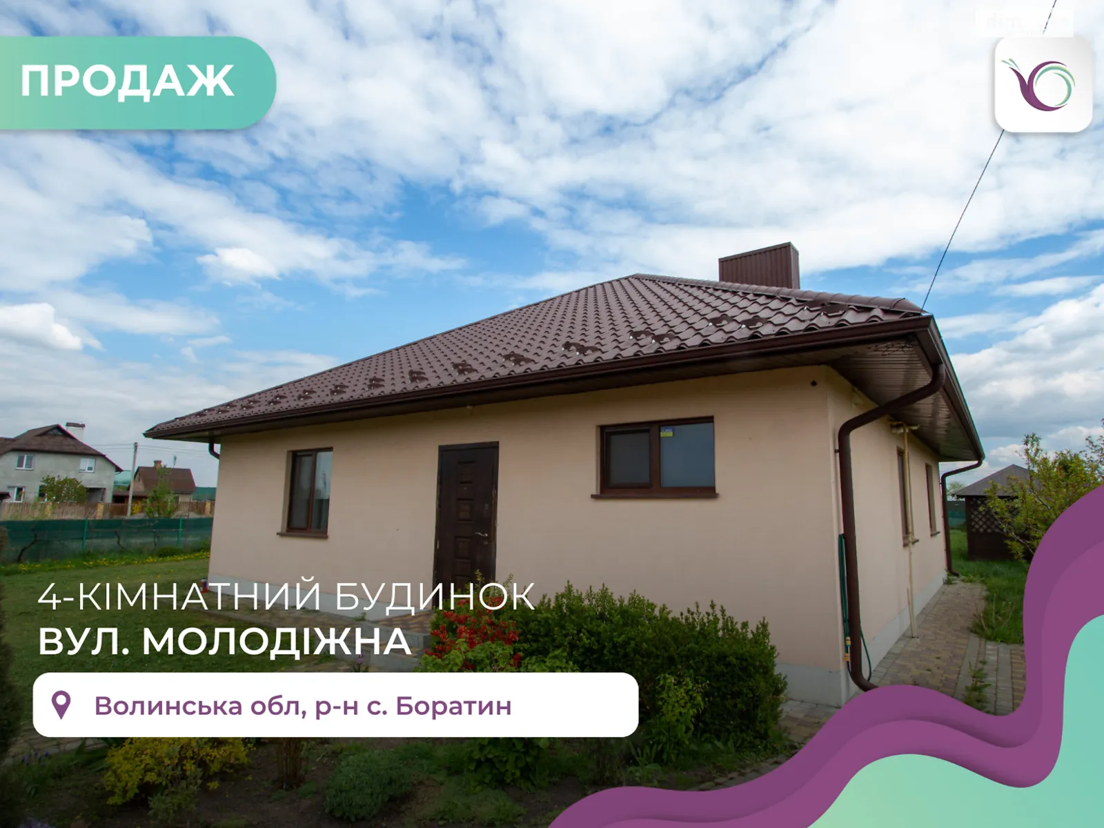 Продається одноповерховий будинок 94.5 кв. м з садом, цена: 118450 $