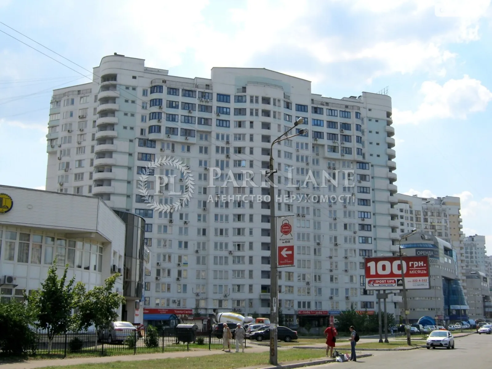Продается 3-комнатная квартира 105 кв. м в Киеве, просп. Николая  Бажана, 16 - фото 1