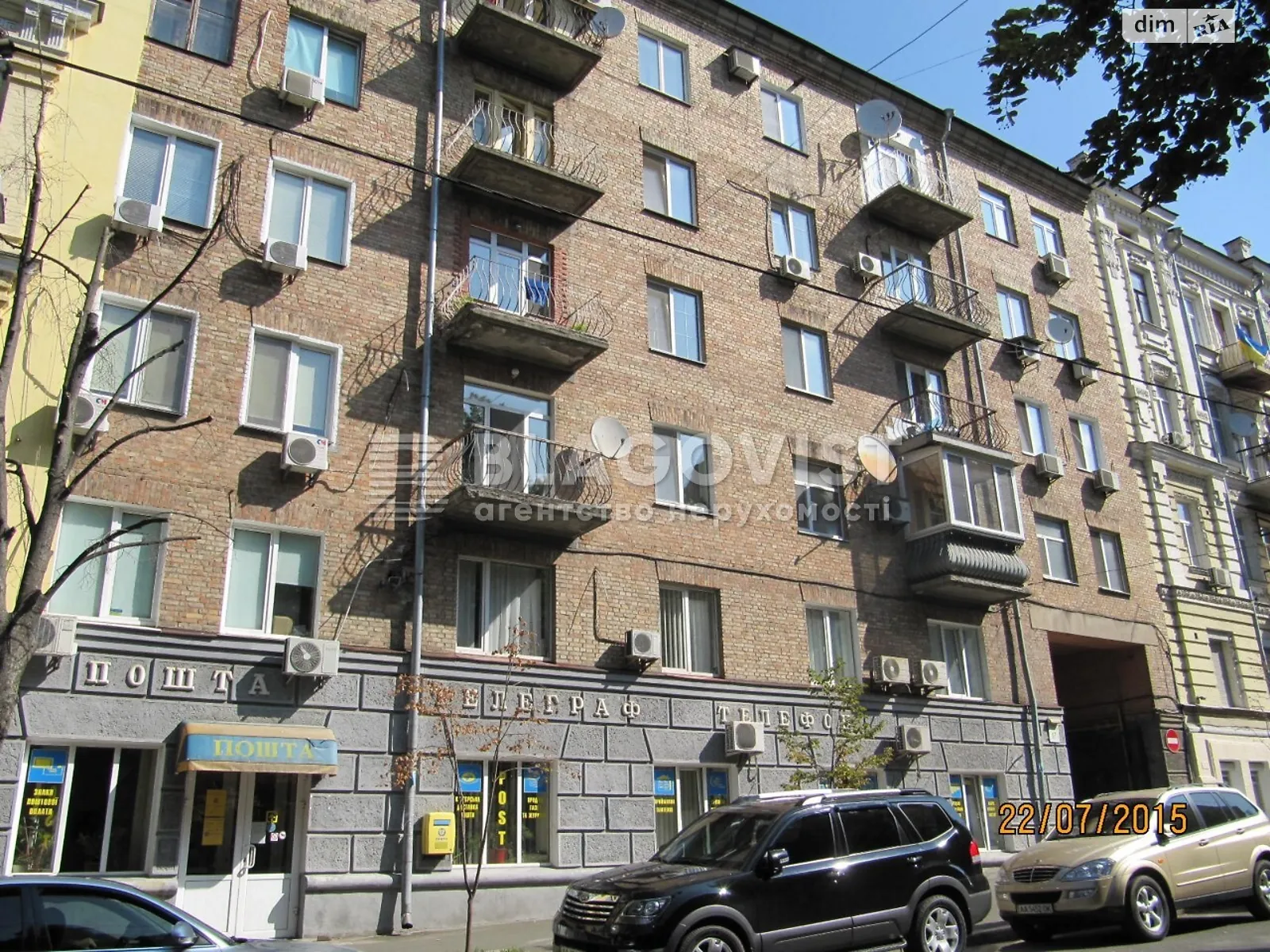 Продается 3-комнатная квартира 72 кв. м в Киеве, ул. Круглоуниверситетская, 17