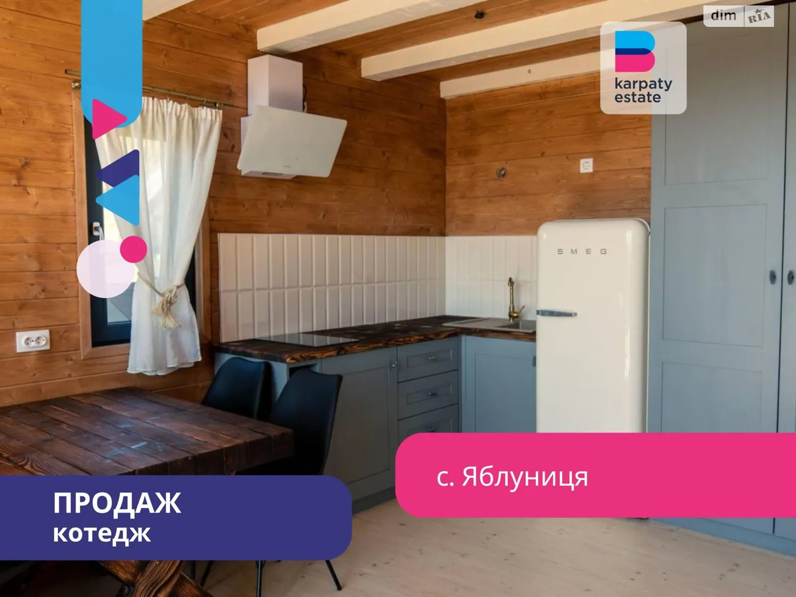 Продається будинок 2 поверховий 105 кв. м з бесідкою, цена: 110000 $ - фото 1