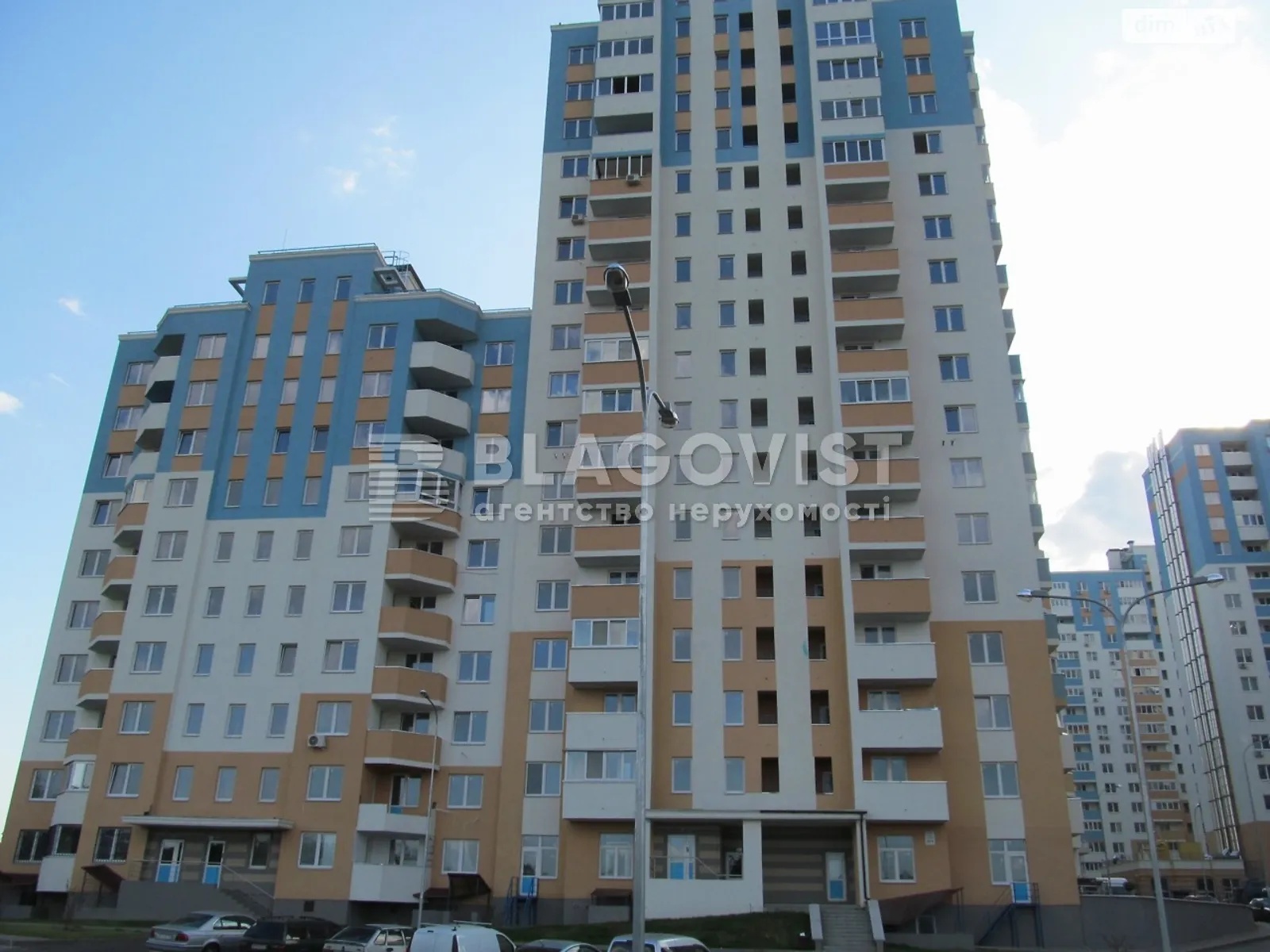 Продается 3-комнатная квартира 93.7 кв. м в Киеве, ул. Сергeя Данченко