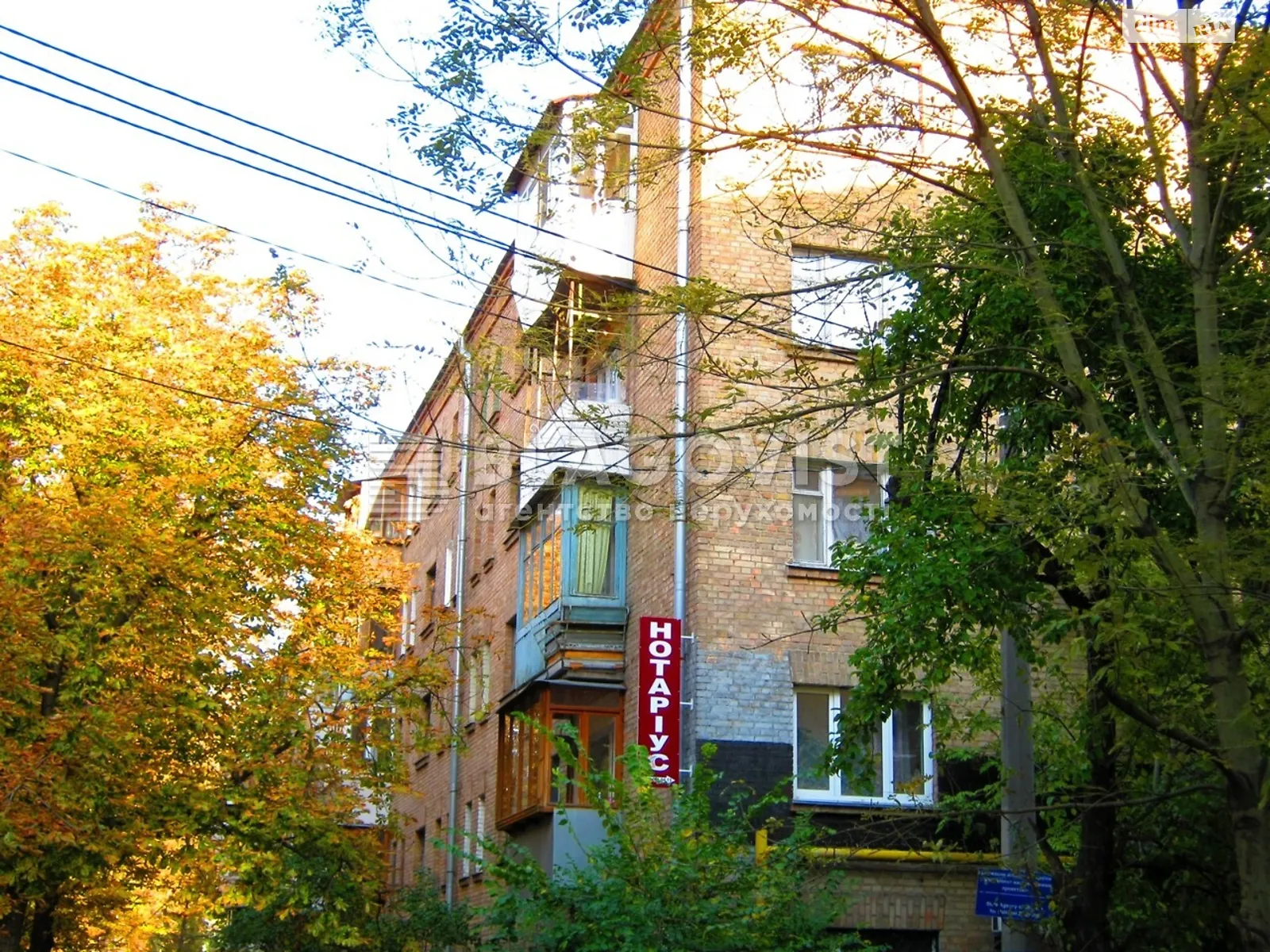 Продается 2-комнатная квартира 48 кв. м в Киеве, ул. Цитадельная, 9 - фото 1