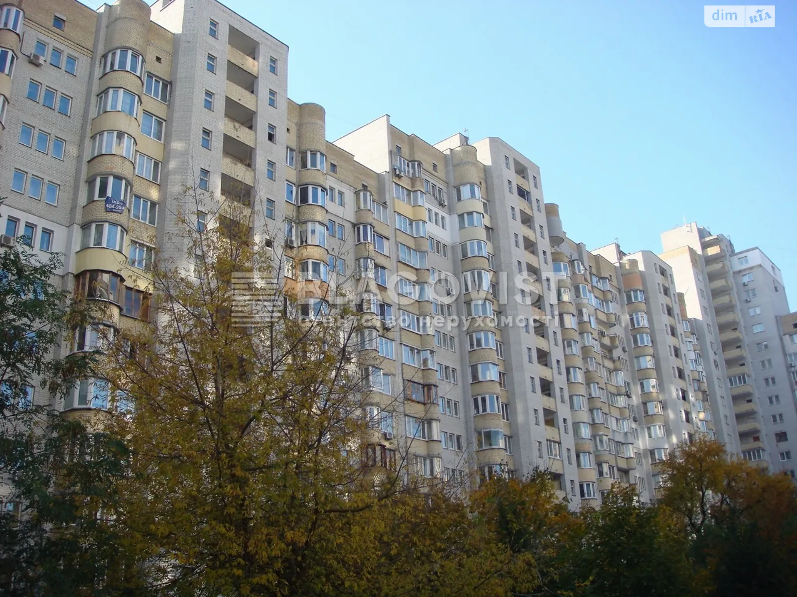 Продается 4-комнатная квартира 135 кв. м в Киеве, ул. Отдыха, 10