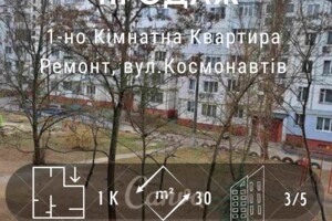 Куплю квартиру Черниговской области