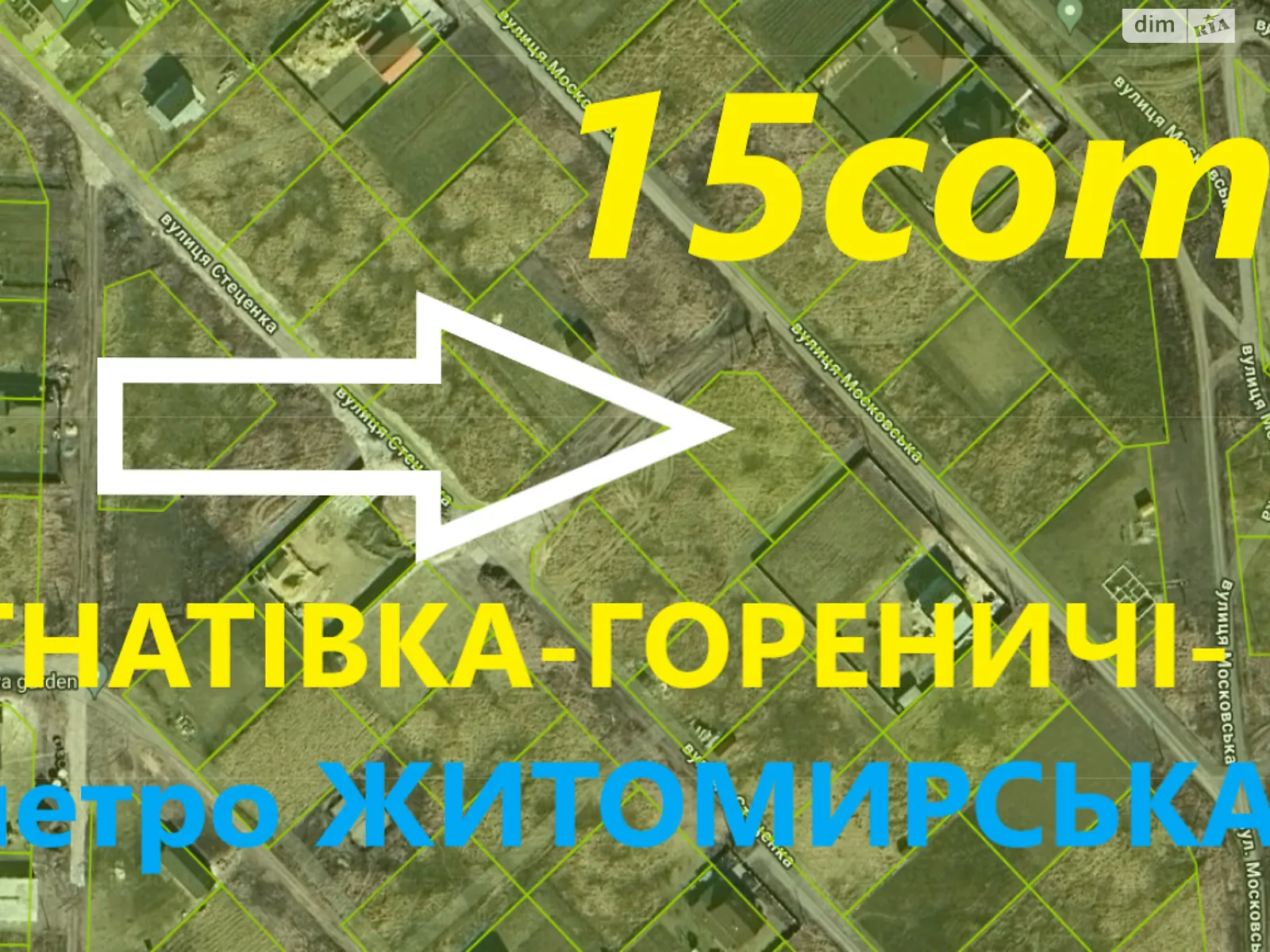 Продается земельный участок 12 соток в Киевской области, цена: 22000 $