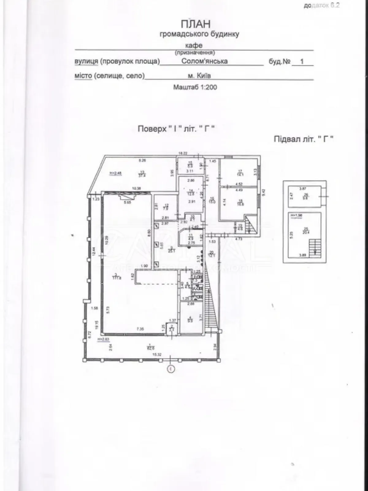 Сдается в аренду помещения свободного назначения 500 кв. м в 2-этажном здании - фото 2