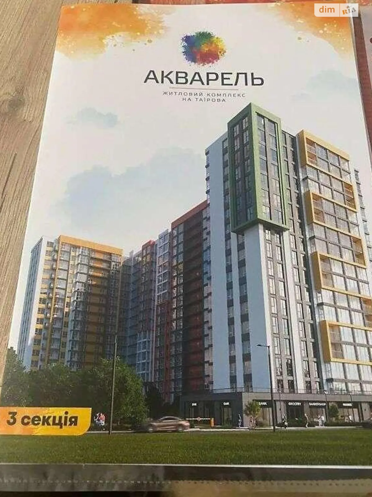 Продается 1-комнатная квартира 38 кв. м в Лиманке, ул. Академика Вильямса