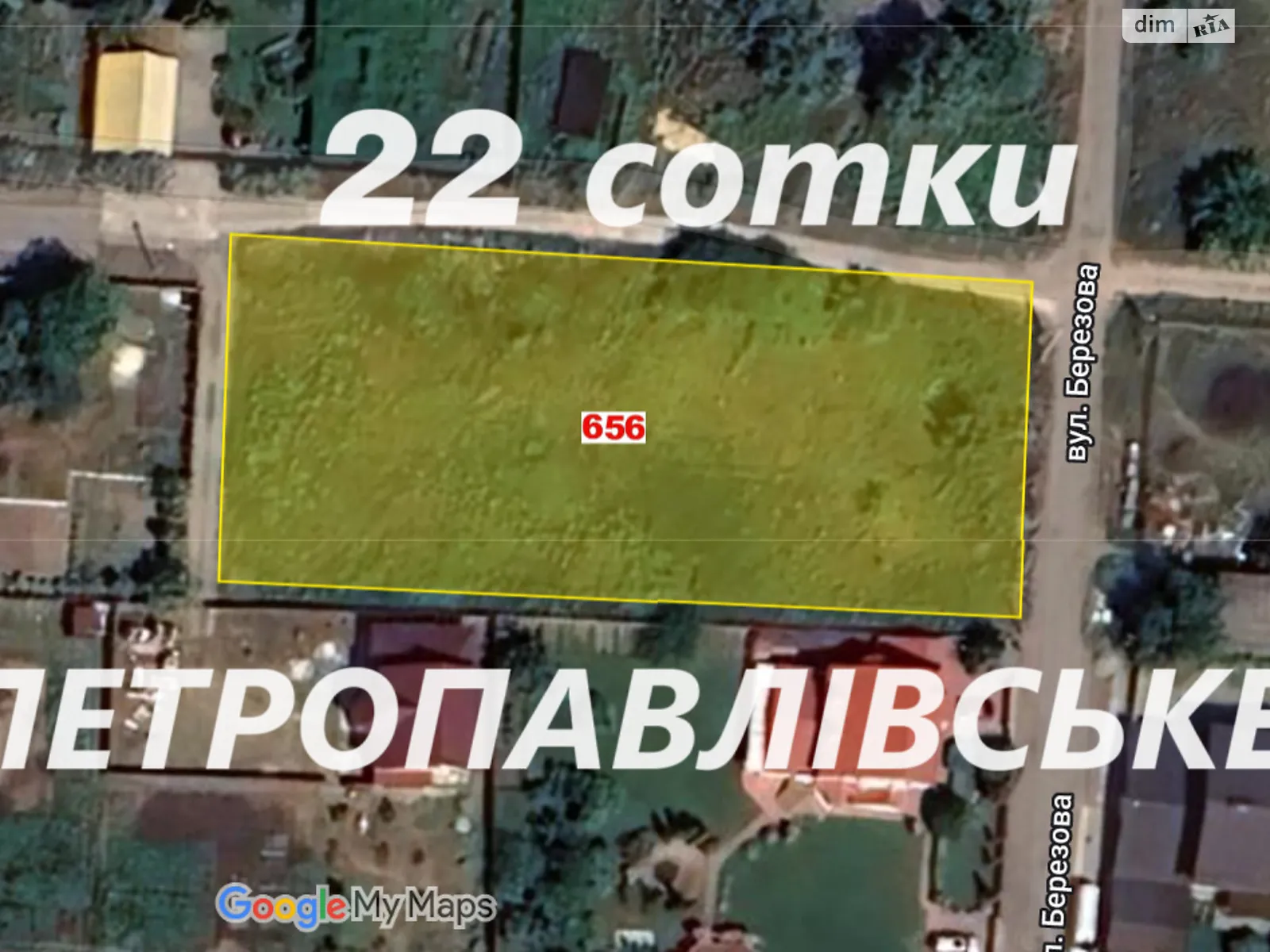 Продається земельна ділянка 22 соток у Київській області, цена: 39600 $ - фото 1