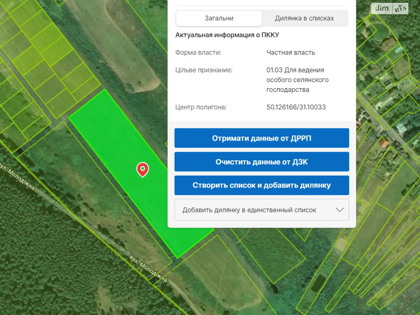 Продается земельный участок 2 соток в Киевской области - фото 3