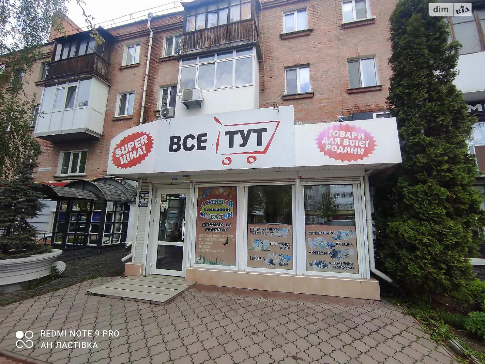 Продается помещения свободного назначения 44.1 кв. м в 4-этажном здании - фото 2