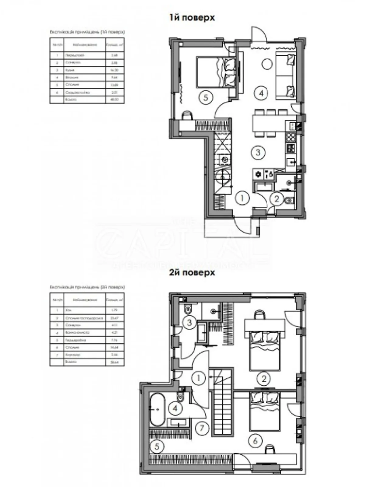 ул. Варшавская, 114 Ирпень, цена: 110000 $