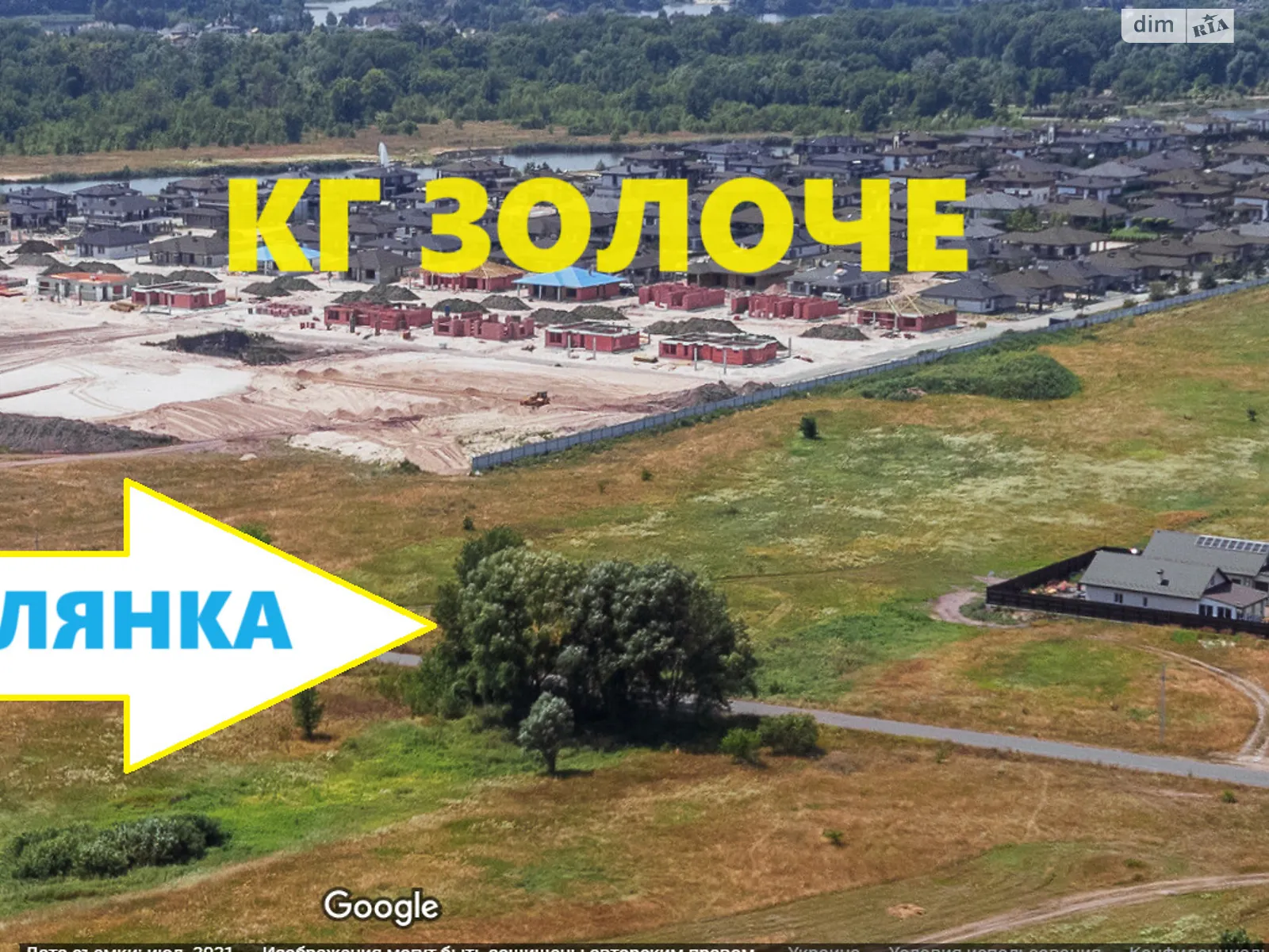 Продається земельна ділянка 11 соток у Київській області - фото 3