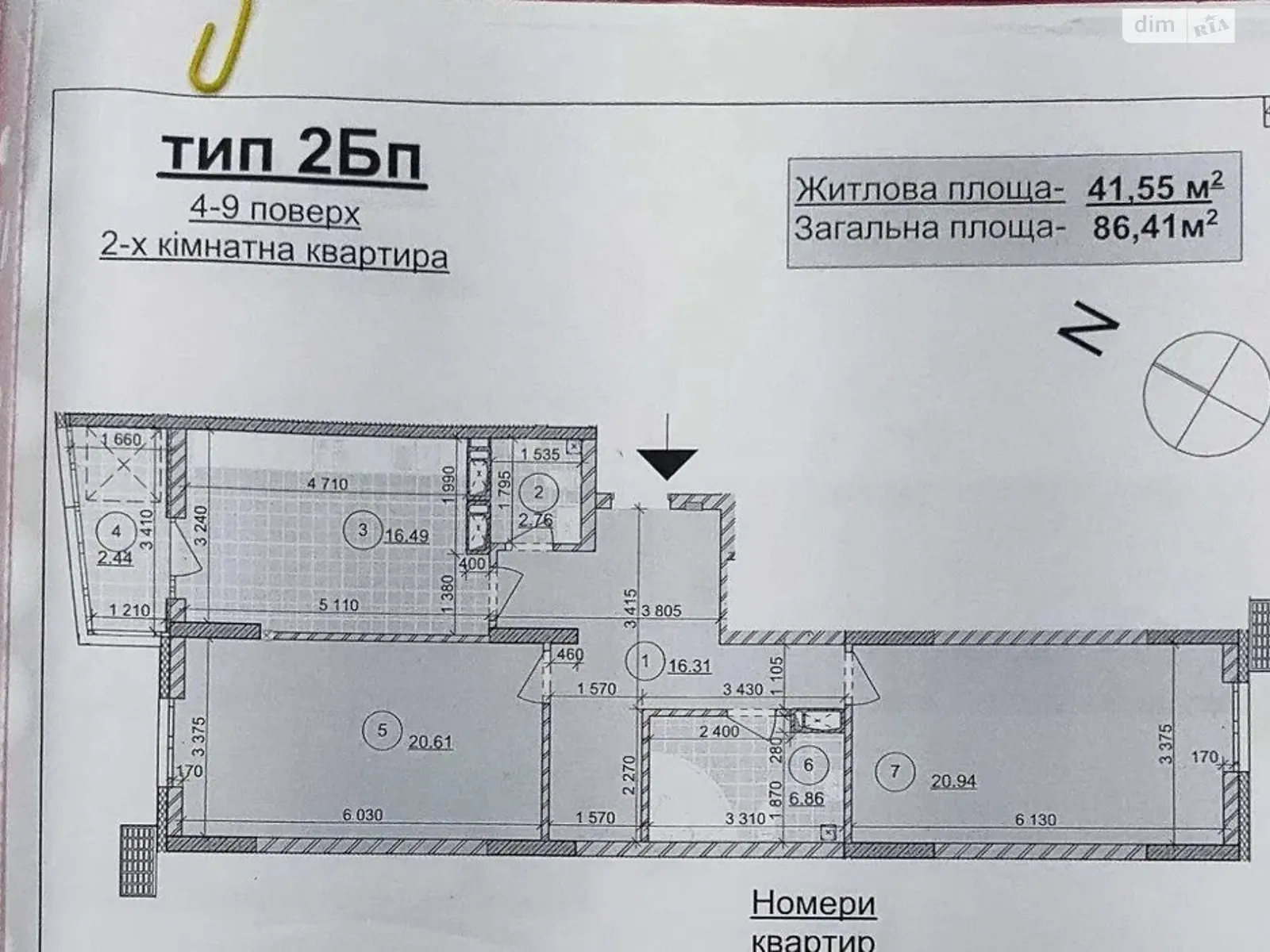 Продается 2-комнатная квартира 86.41 кв. м в Киеве, ул. Никольско-Слободская, 15