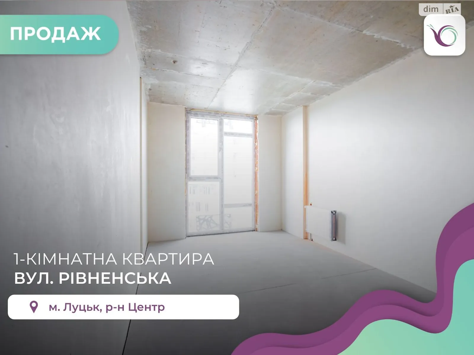 1-комнатная квартира 44.8 кв. м в Луцке, цена: 50000 $