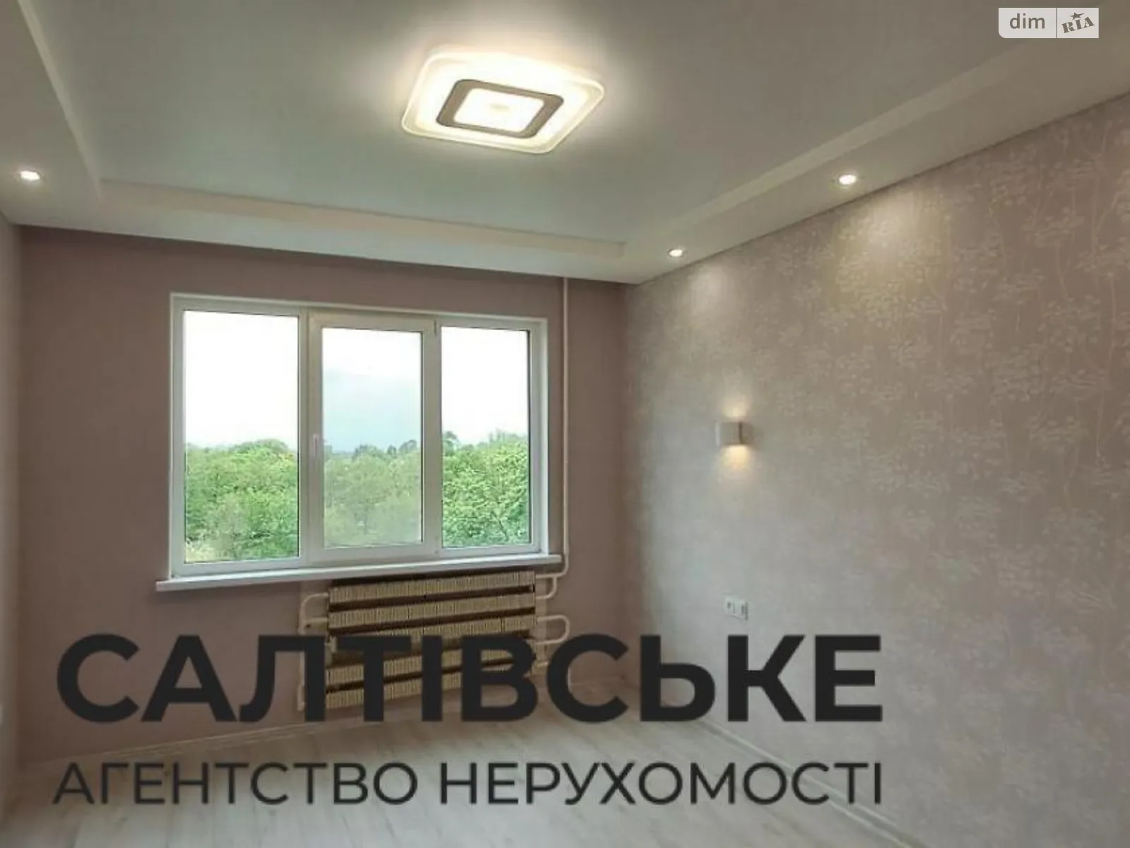 Продается 2-комнатная квартира 49 кв. м в Харькове, ул. Героев Труда, 68А - фото 1