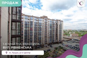 Куплю квартиру в Луцке без посредников