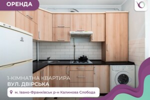 Сниму квартиру долгосрочно Ивано-Франковской области