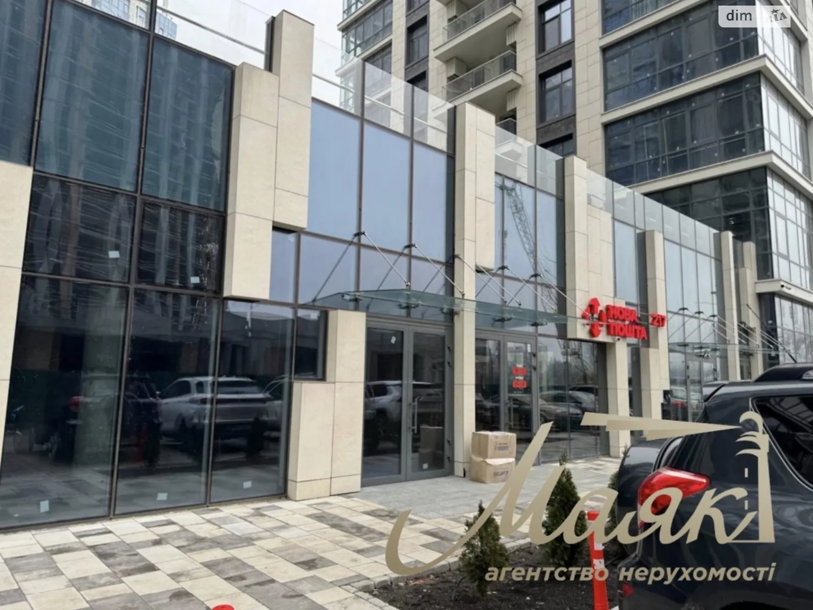 вул. Андрія Верхогляда(Драгомирова), 19А, цена: 2720 $ - фото 1