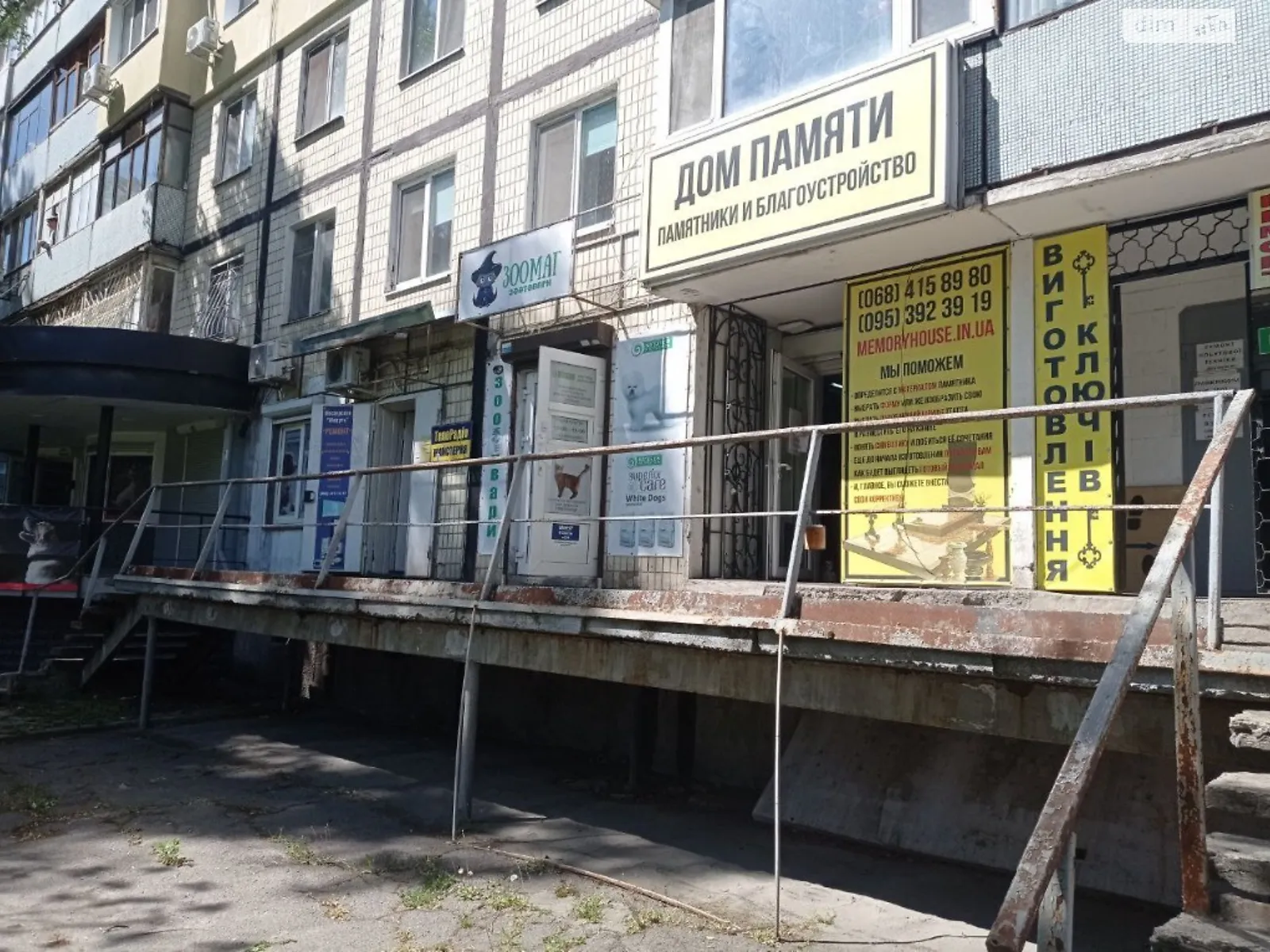 Продається приміщення вільного призначення 30.8 кв. м в 10-поверховій будівлі, цена: 33000 € - фото 1